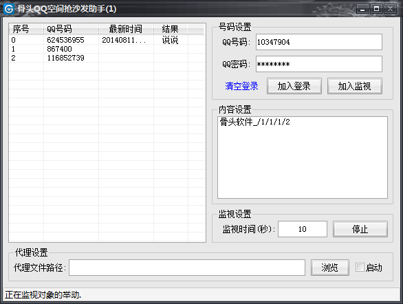 20130113163648